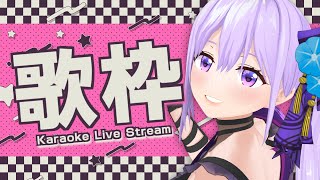 【歌枠】歌少なめ、雑談多め、お知らせマシマシ、麺バリカタで【#朝ノ瑠璃】