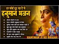 कीजो केसरी के लाल Keejo Kesari Ke Lal Lakhbir Singh Lakha Hanuman Ji Bha
