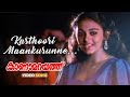 Kasthoori Maankurunne Song Kanamarayathu Mommootty Shobhana
