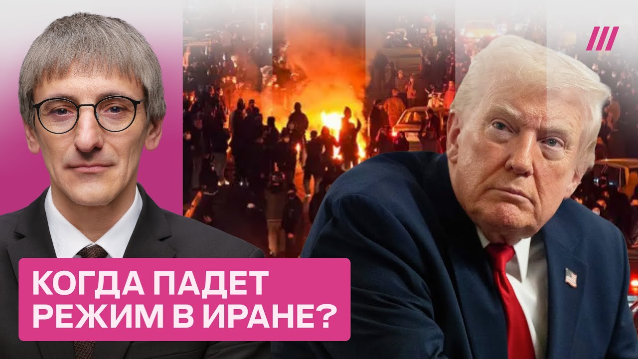 Морги переполнены, Трамп бездействует. Фишман — о самом жестоком подавлении