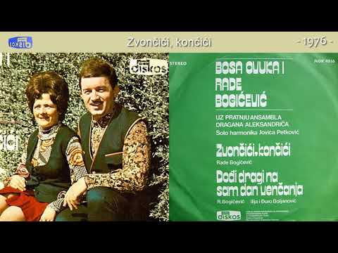 Duet Bosa Ovuka i Rade Bogicevic - Zvoncici, koncici - (Audio 1976)