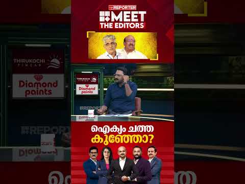 reporter live show screenshot 