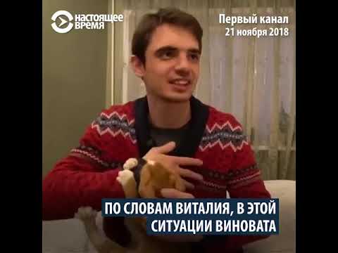 ФЕЙК НА ПЕРВОМ КАНАЛЕ