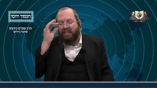 העמוד היומי באידיש מסכת שבת דף ל עמוד ב