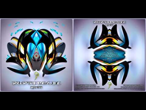 Pupsidelic - Coordinator Of Sounds ®