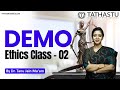 UPSC Preparation Demo Ethics Class 2 By Dr Tanujain9500 Open To All Tathastu ICS