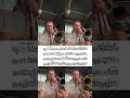 TipToe by Thad Jones. Trombone Soli. #trombone #soli #thadjones #bigband