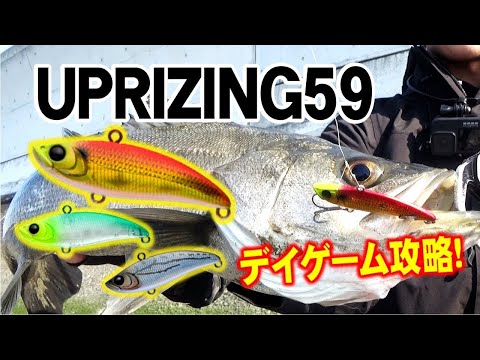 Apia Uprizing 59 5.9cm 12g 10 All Chart S