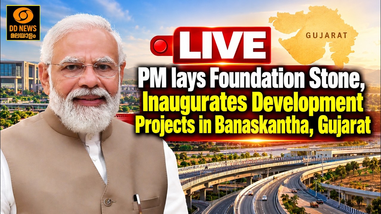 LIVE: PM lays foundation stone, inaugurates multiple development projects in Banaskantha, Gujarat