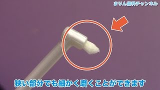 まりん歯科小児歯科医院