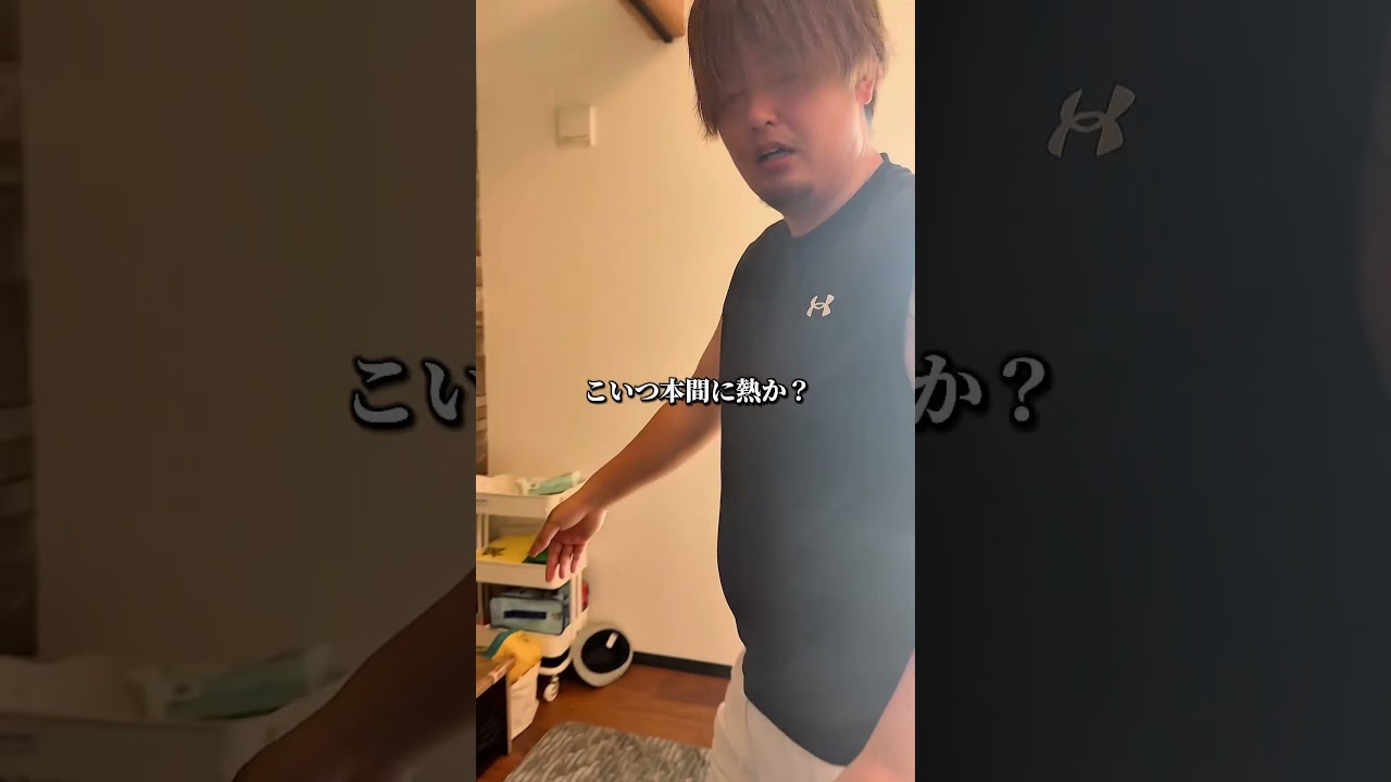 娘、父ちゃんの事嫌いなのか？(泣) #ばつまる夫婦 #夫婦 #子育て