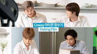 [影音] 210506 BTS X COWAY ICON 淨水器 Making film