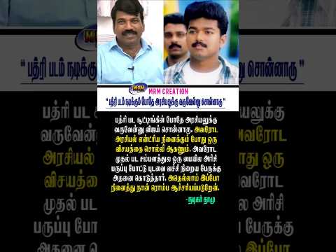 Reel tagged #tamilcinemanews