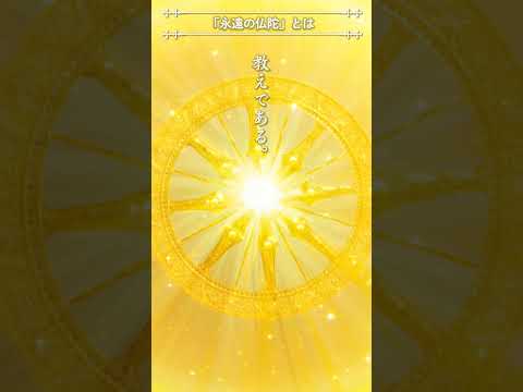 statue-jardin-zen-forme-pagoda-typique-architecture-asiatique