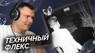 Медиа рецензия