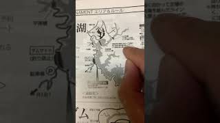 樫内利政 撮影　津風呂湖のルール&ampエリア香束筋編