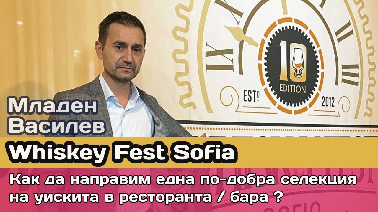 Уиски стратегия за ресторанти: Как да изградим печеливш бар лист отвъд масовите брандове