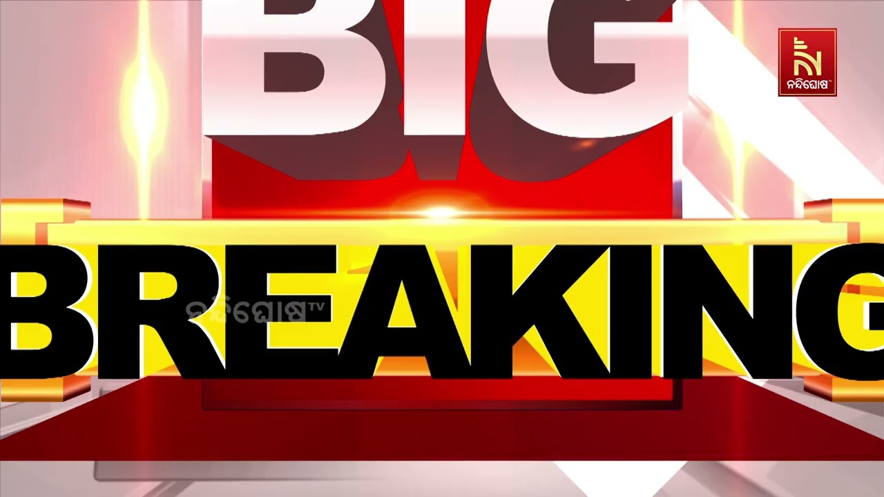 ସ୍ବାଧୀନ ପ୍ରାର୍ଥୀ ଭାବେ ରାଜ୍ୟସଭା ପ୍ରାର୍ଥୀ ହେବାକୁ ଯାଉ?