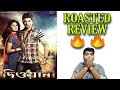 DEEWANA BENGALI MOVIE ROASTED REVIEW