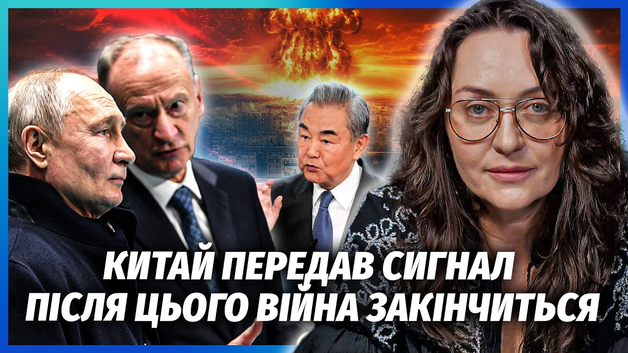 ❗️Китай ПОПЕРЕДИВ КИЇВ ПРО ЯДЕРНИЙ УДАР! Недарма міністр ЇЗДИВ У ПЕКІН. Пат?