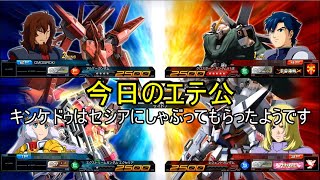 【マキオン】今日のエテ公