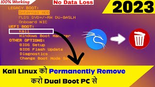 Delete kali linux from Dual Boot PC | Remove any OS from Dual Boot PC | Completely remove kali OS