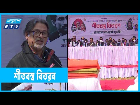 বাংলাদেশের মর্যাদা যেন কেউ নষ্ট করতে না পারে
