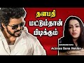 என்னோட BIOGRAPHY யார் DIRECT பண்ணனும் Actress Sona Chat Part 02 