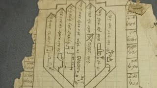 סוד הדגלים בקבלה הנבואית (שארית יוסף פ' י'ג) ומעט בעניין התכונה וקבלה מעשית.