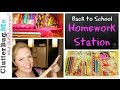 Back To School Homework Station