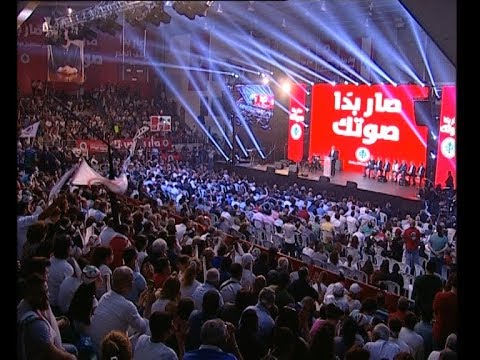 كلام جعجع، خلال مهرجان انتخابي حاشد أقامته "القوّات اللبنانيّة" للائحة "التغيير الأكيد" 30-4-2018