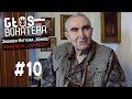 Głos Bohatera #10 - Zbigniew Matysiak ps."Kowboj","Dym","27"