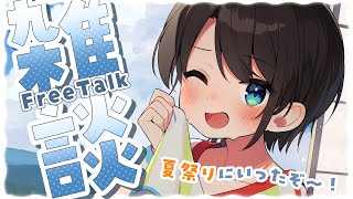 あじまる‼️初手謝罪ナイス👏 - 【#生スバル】おはすば!!!!! / OHASHUBA!!!FREE TALK【ホロライブ/大空スバル】
