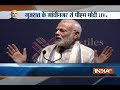 Gujarat: PM Modi's Speech at inauguration of 'Textile India 2017' in Gandhinagar