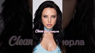 ГОЛУБЫЕ ТЕНИ ВЕРНУЛИСЬ — И ЭТО НЕ 2007