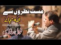 Mast Nazron Se Allah Bachaye - Ustad Asif Ali Santoo Khan - Santoo Production