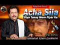 Acha Sila Diya Tune Mere Piyar Ka New Sad Song Cover Attaullah Khan Esakhelvi 2025