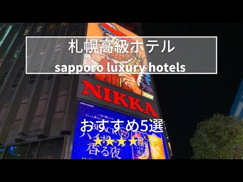 動画 沖縄 那覇市内の4つ星ホテルハイアットリージェンシー Gotoトラベル