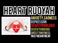 RUQYAH CURE HEART PROBLEMS ANXIETY SADNESS DEPRESSION DEATH THINKING CHEST TIGHTNESS AND FAST