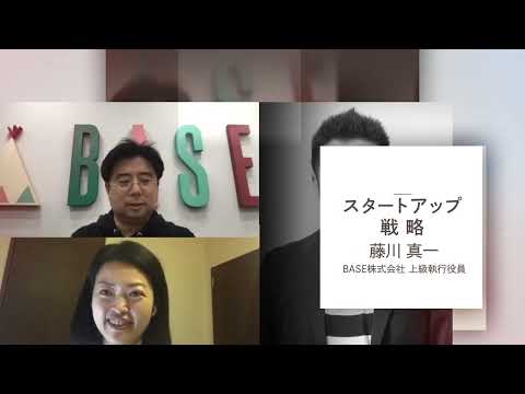 【無料オンライン講座】サービスデザインことはじめ
