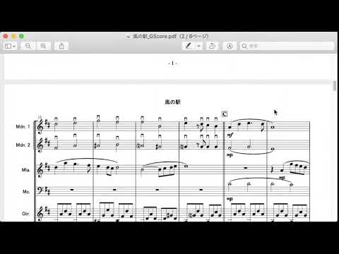 ムーラン - ハードリコート駅 - 定義