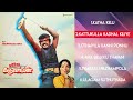Karimedu Karuvayan Jukebox Tamil Movie Songs Ilaiyaraaja Vijayakanth