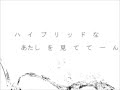 HYBRID@しゅーず【歌ってみた】/HYBRID@Shoose 