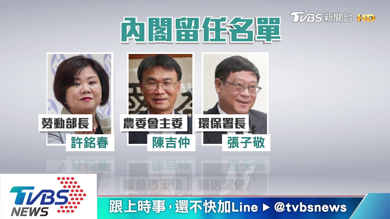 防疫指標繼續拚! 陳時中獲留任衛福部長
