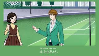 Bài 7 - Sức khoẻ bạn ổn không 你身体好吗 phần 1