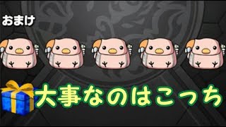 【ゆっくり実況】結構渋い？夏ガチャ100連したけど・・・【モンスターストライク】