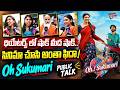కామెడీ తో పాటు ఎమోషన్స్ అదిరిపోయాయి Oh