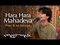Prem Jai Sahaja Hara Hara Mahedeva