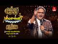 Padutha Theeyaga Grand Launch Teaser Season 27 6th 7th April 2026 Mon Tue 9 30pm ETV