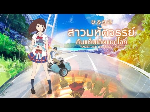 คลิกเพื่อดูคลิปวิดีโอ
